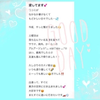 (^^)てへへ様🌷🤍