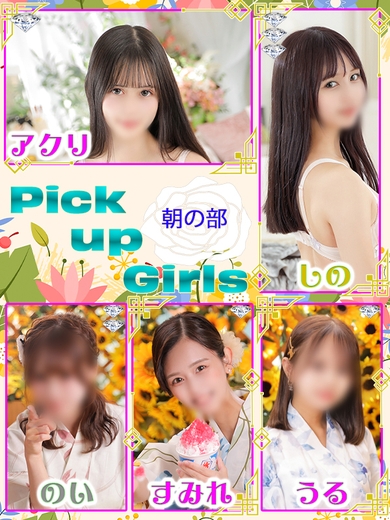 ときめく常夏♪サムネイル01