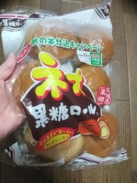 お店いるよ☺️