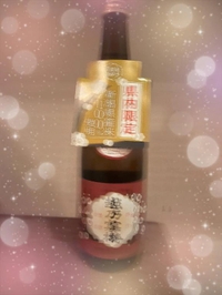 こないだ頂いた✨️