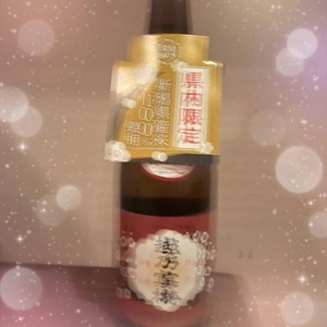 こないだ頂いた✨️