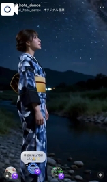 白星ほたるからのヒントです✨