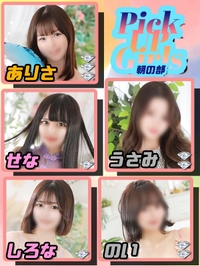 マジで恋する♪♪サムネイル01
