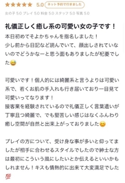 口コミお礼日記💌💞
