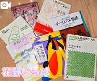 🧡今回の本達📚