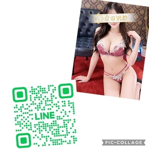 姫予約開始👸