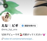 チェックしてくださいッ🍓