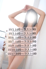 10月のシフト🎀