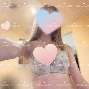 なにしてるー？