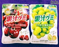 差し入れありがとうございます♥︎