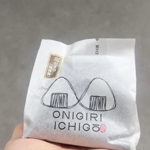 ❣️完売御礼❣️