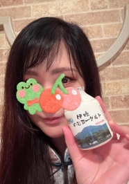 ウンッッッマ！
