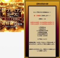 【新イベント開催🗣️】