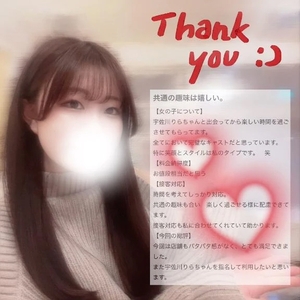 🤍ともりんたろう様🪽