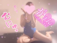 お膣の戸締り🚪