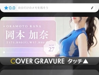 𝐜𝐨𝐯𝐞𝐫 𝐠𝐫𝐚𝐯𝐮𝐫𝐞🤍