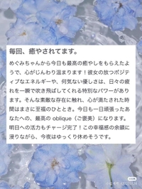 💌41さんへ