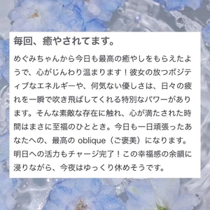 💌41さんへ