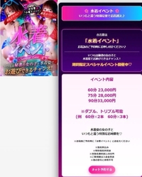 🎀水着イベント中🐈