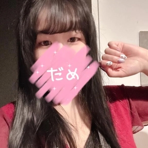 やっぱこれ？！