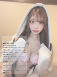 口コミお礼🤍