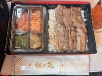 どうしても食べたくって🥺