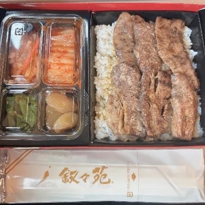 どうしても食べたくって🥺