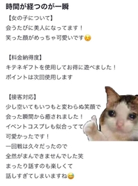 ありがとう❤︎