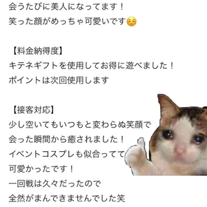 ありがとう❤︎