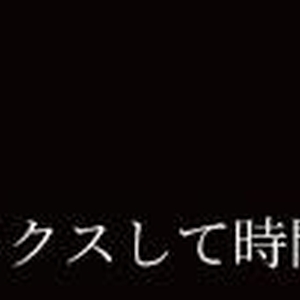 レビューお礼?