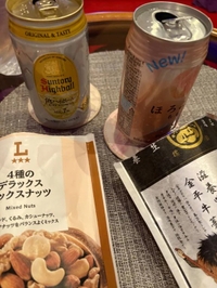 ありがとうございました♥️