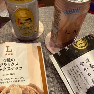 ありがとうございました♥️