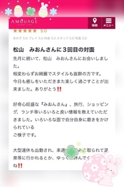 【口コミ】♡kobakazuy様♡