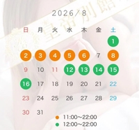🌻８月のシフトです🌻
