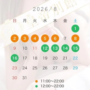 🌻８月のシフトです🌻
