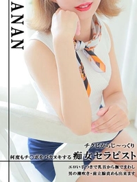 観月　アナン-6