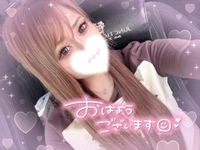 おはようございます♡