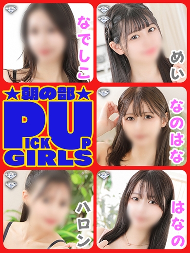 むッ!!胸がときめくッ!!サムネイル01