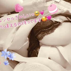 ⚠️緊急速報