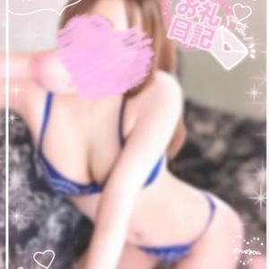 【お礼写メ日記】