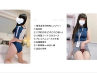 ‎🤍当日可能！姫予約特典について‎🤍