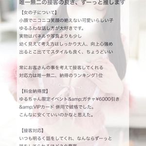 💌唯一無二💌