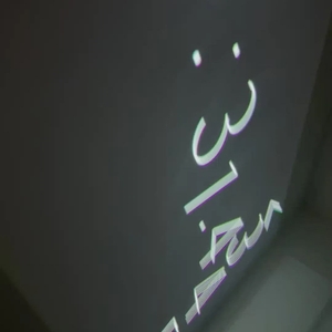 12月7日 今日から三日間😇