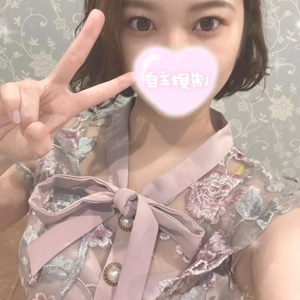 受付終了😻