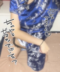 🩵もはや私も聞きたい🪽