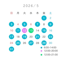 5月の予定🫧🪽