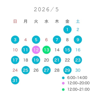 5月の予定🫧🪽
