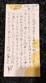 【お礼写メ日記】