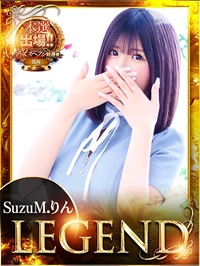 SuzuM.りん
