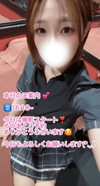 セーフ⁉️